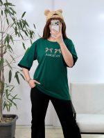 ست قواره دار پاپیون پلنگی کد ۰۳۰۱۴۶ - تصویر 2