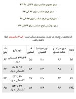 بلوز کبریتی زارا کد ۰۳۰۱۴۸ - تصویر 17